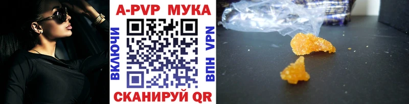 Alfa_PVP VHQ  Камышлов 