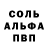 Метадон белоснежный Vrilliax