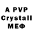 АМФЕТАМИН VHQ Satyajit Nayak