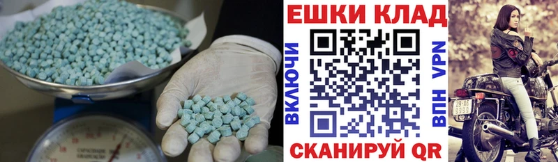 ЭКСТАЗИ бентли  гидра маркетплейс  Камышлов  где можно купить наркотик 