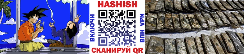 Гашиш гашик  сколько стоит  Камышлов 