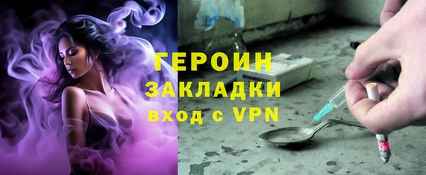 альфа пвп Волоколамск