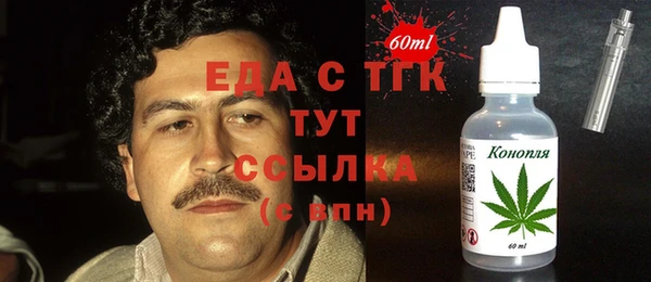 прущая мука Волосово