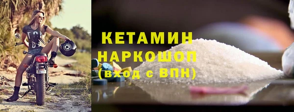 прущая мука Волосово