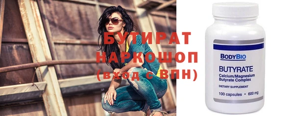 альфа пвп Волоколамск