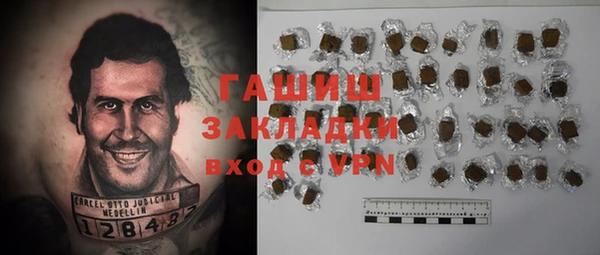 apvp Володарск