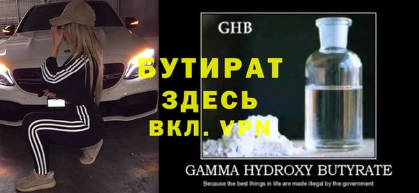 прущая мука Волосово