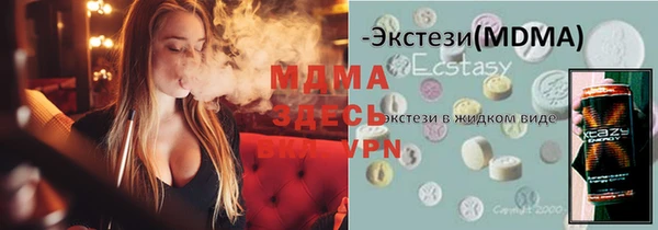 мет Вязьма