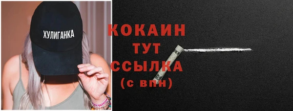 альфа пвп Волоколамск