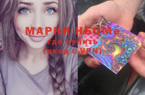 мефедрон Вязники