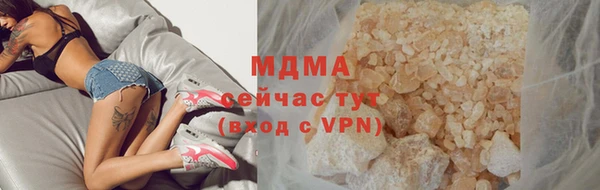apvp Володарск