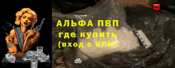 прущая мука Волосово