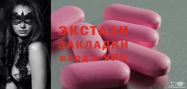 альфа пвп Волоколамск
