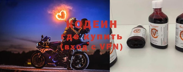 мефедрон Вязники