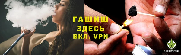apvp Володарск