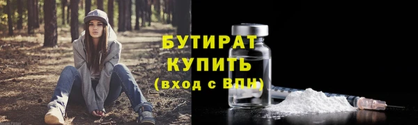 альфа пвп Волоколамск