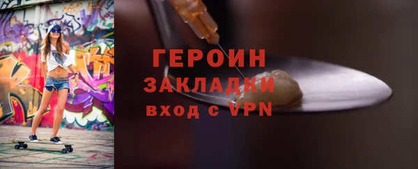 прущая мука Волосово