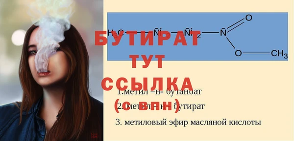 прущая мука Волосово
