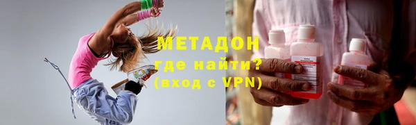 бутират Верхнеуральск