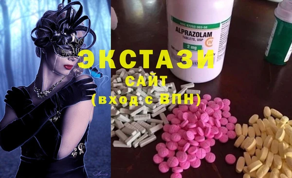 прущая мука Волосово
