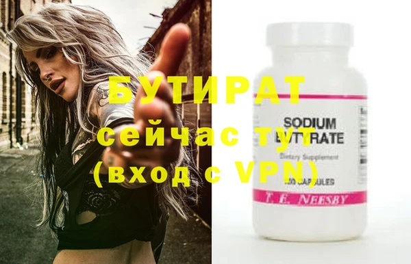 мет Вязьма
