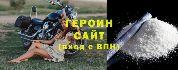 альфа пвп Волоколамск
