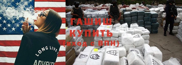 прущая мука Волосово