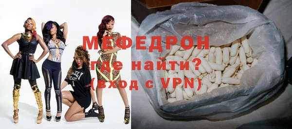 альфа пвп Волоколамск