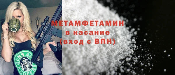 прущая мука Волосово