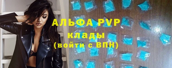мефедрон Вязники