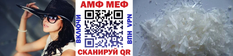 Первитин винт  наркота  Камышлов 
