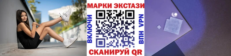 дарк нет телеграм  Камышлов  Марки NBOMe 1,8мг 